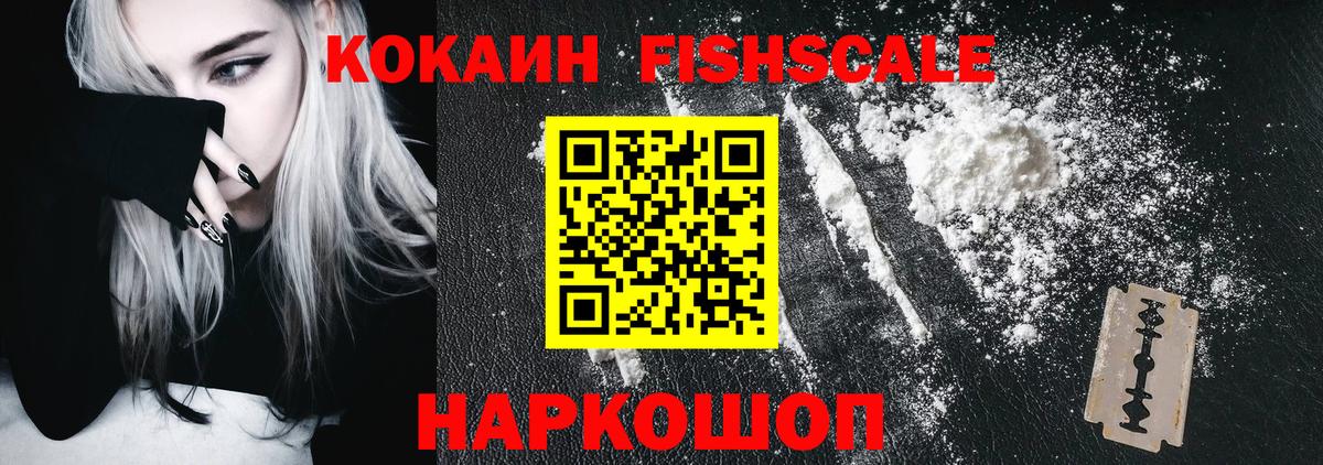 хочу наркоту  Cocaine Перу  КОКАИН 97%  Вход с VPN  Чебоксары  КОКАИН 