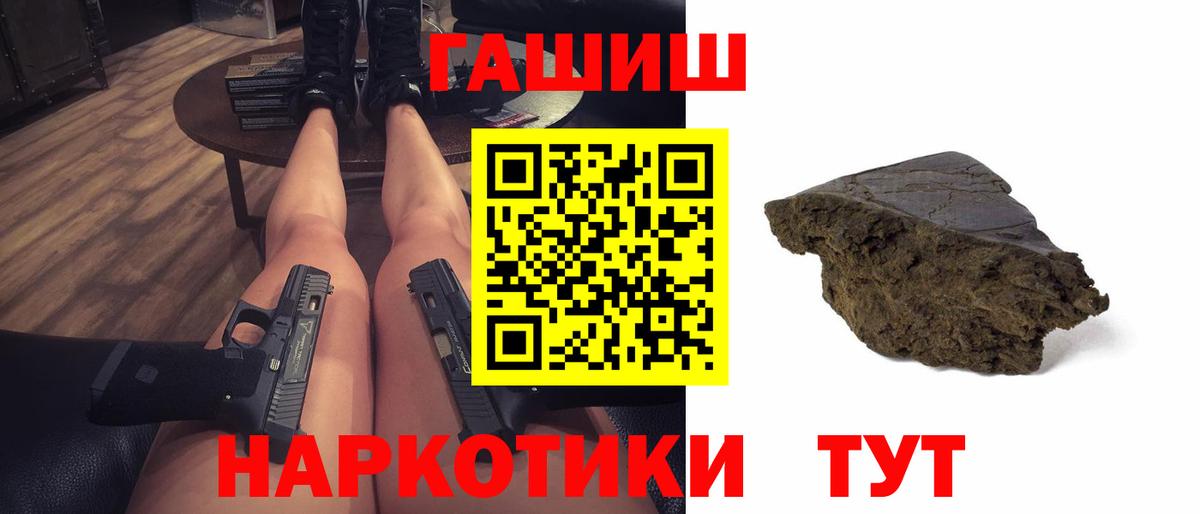 Гашиш VHQ Чебоксары