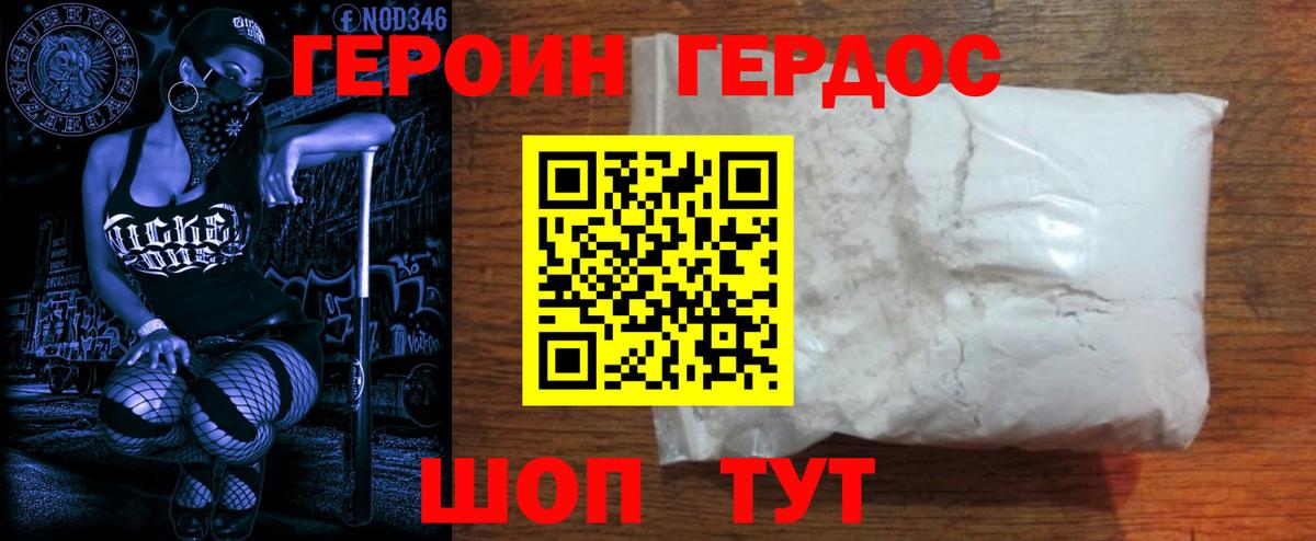 Чебоксары  Героин VHQ  Вход с VPN 
