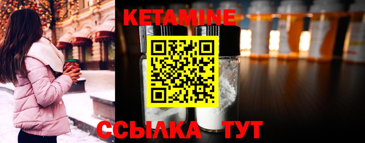площадка телеграм  Кетамин VHQ  Вход с VPN  Чебоксары 
