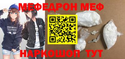 прущий лед Лесосибирск