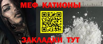 МДМА Малгобек
