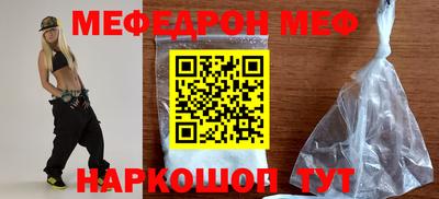 МДМА Малгобек