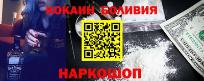кокаин колумбия Ликино-Дулёво