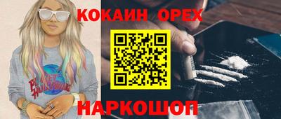 марки lsd Малоярославец