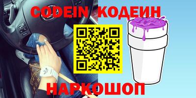 МДМА Малгобек