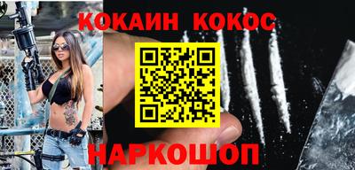 дживик Ливны