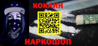 МДМА Малгобек