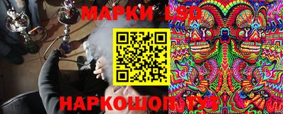 марки lsd Малоярославец