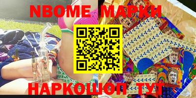 mdma Мариинск