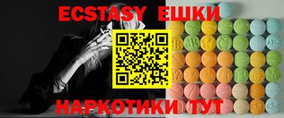 mdma Мариинск