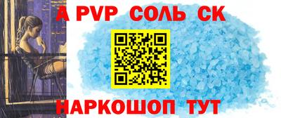 дживик Ливны