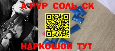 mdma Мариинск