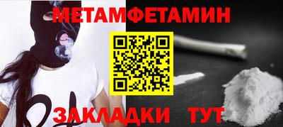 mdma Мариинск