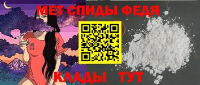 mdma Мариинск