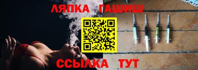 МДМА Малгобек