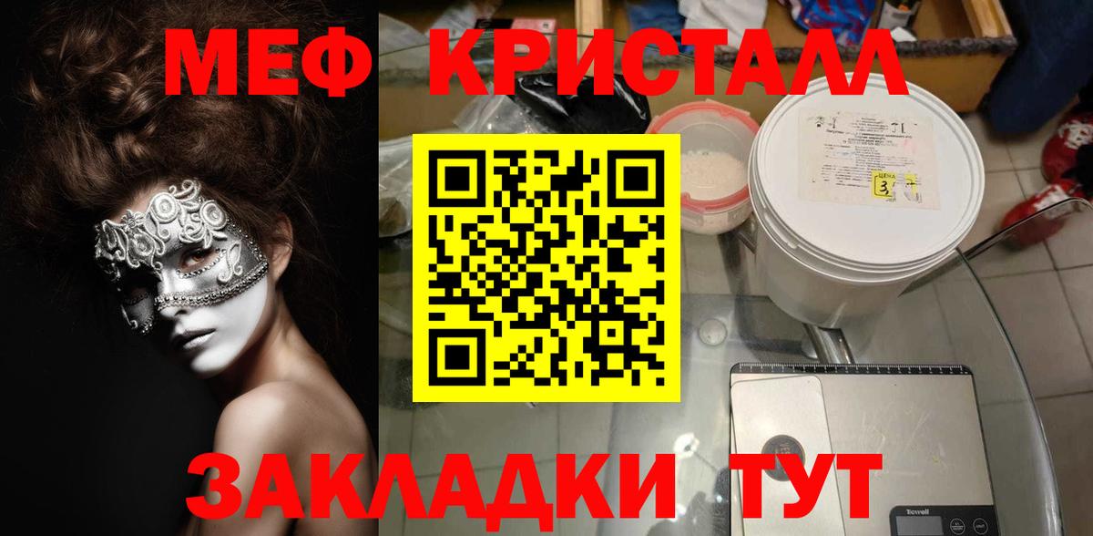 Чебоксары  Меф  Вход с VPN  Мефедрон мука  МЕФ 