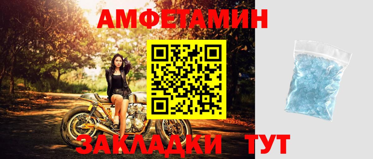 Чебоксары  Метамфетамин Декстрометамфетамин 99.9%  Вход с VPN 
