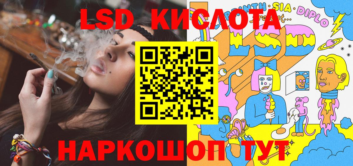 Наркотические марки 1,8мг Чебоксары