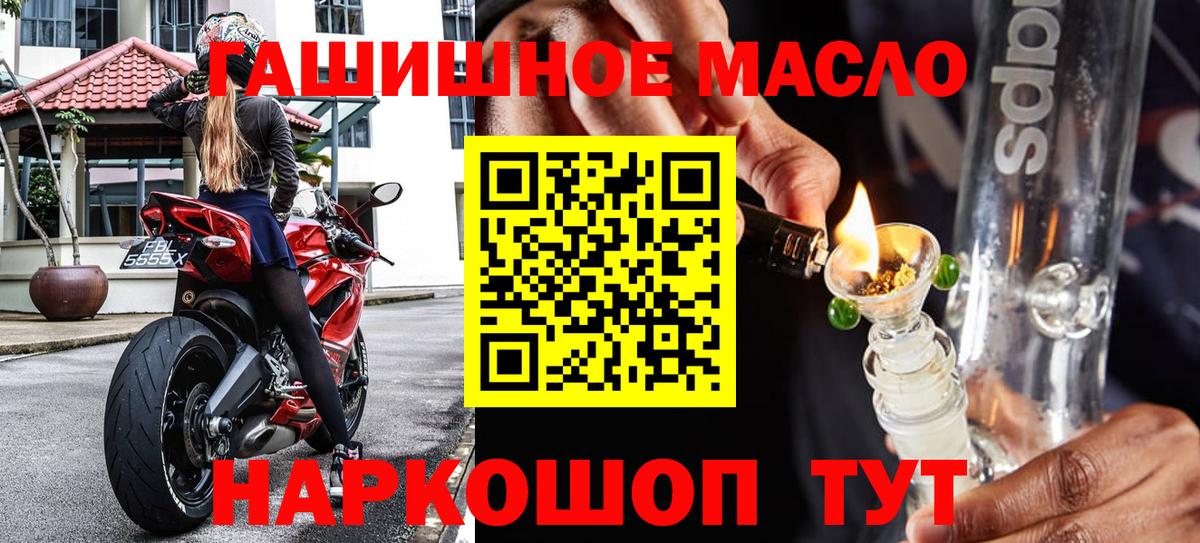 блэк спрут ссылка  ТГК вейп с тгк  Вход с VPN  ТГК вейп с тгк  Чебоксары 