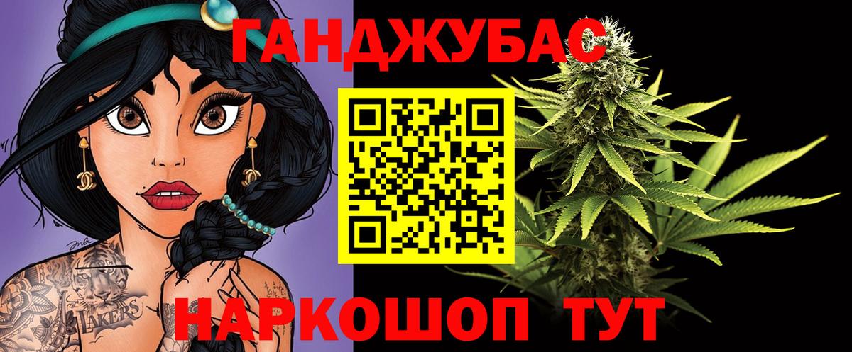 Бошки Шишки THC 21% Чебоксары