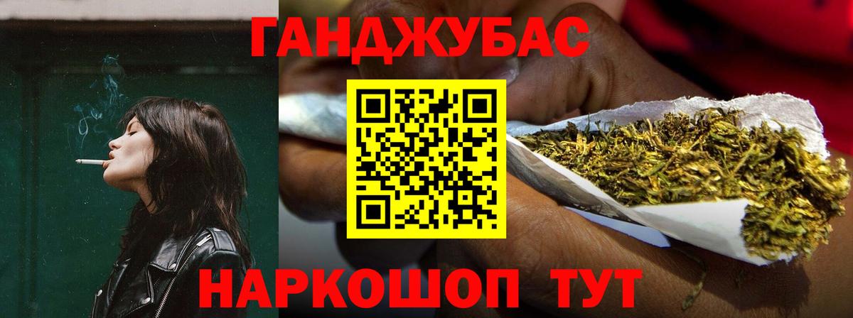 Каннабис сатива  Бошки Шишки THC 21%  Чебоксары  Вход с VPN  МАРИХУАНА Ganja 